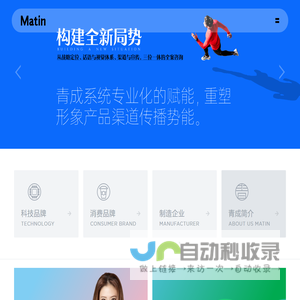 上海VI设计公司-深圳LOGO设计包装-品牌设计公司 - 青成