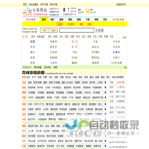开关电源-LED电源-智能充电器-LED驱动-调光电源[常州市红光电能科技股份有限公司]
