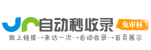 斜杠青年导航